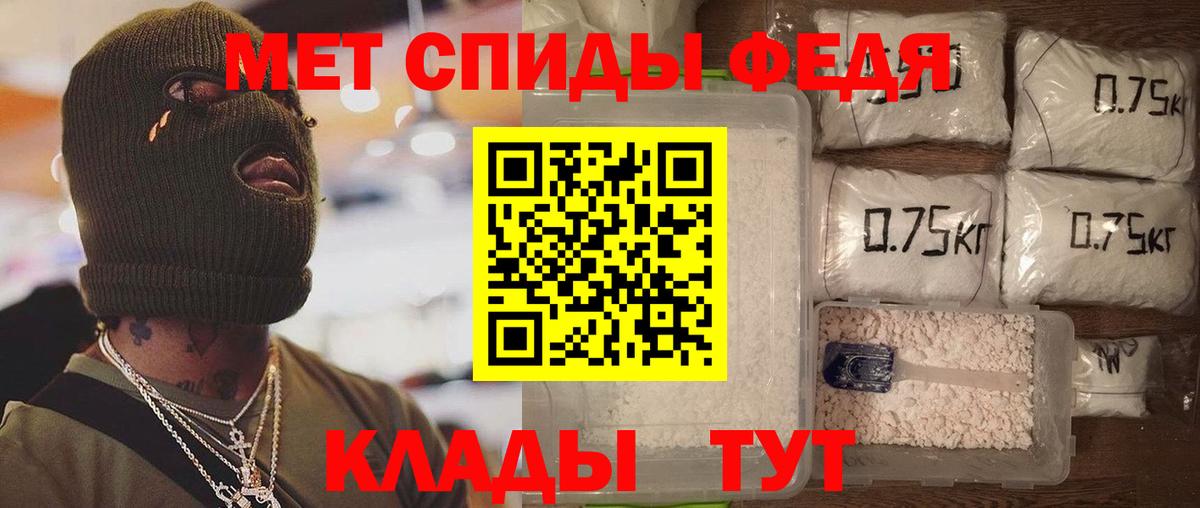 kraken ТОР  Amphetamine  Ивантеевка  Вход с VPN  АМФЕТАМИН 98% 