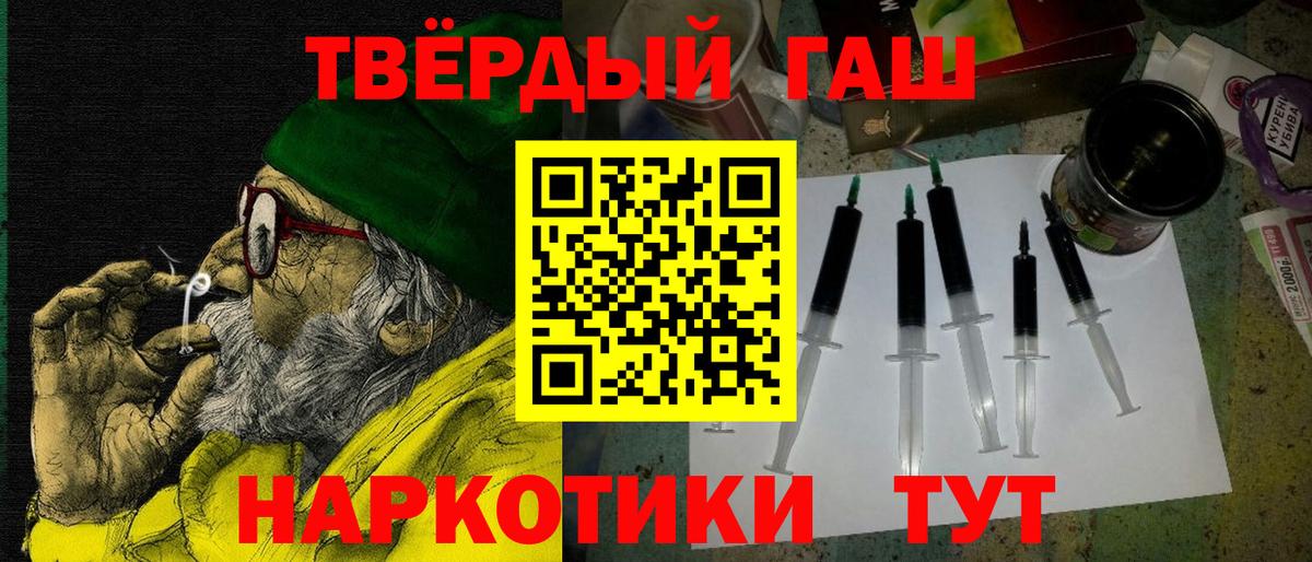 Cocaine Ивантеевка