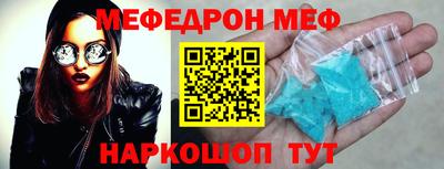МДПВ Беслан