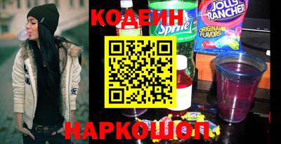 индика Бийск