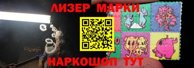индика Бийск