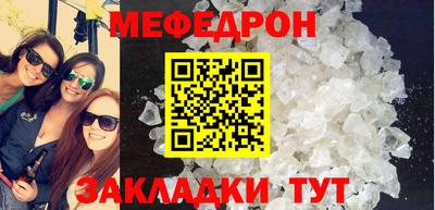 индика Бийск