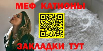 индика Бийск