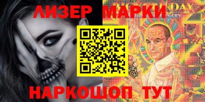 PSILOCYBIN Берёзовский