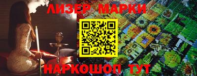 PSILOCYBIN Берёзовский