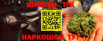 кокаин перу Железноводск