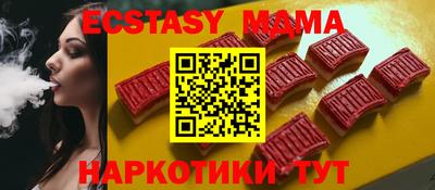 индика Бийск
