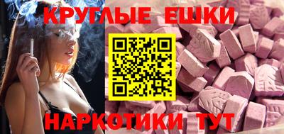 индика Бийск