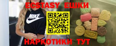 индика Бийск