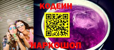 индика Бийск