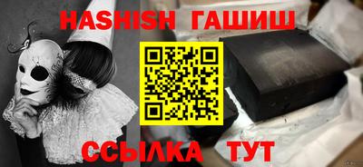 индика Бийск