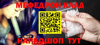 индика Бийск