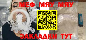 МДПВ Беслан