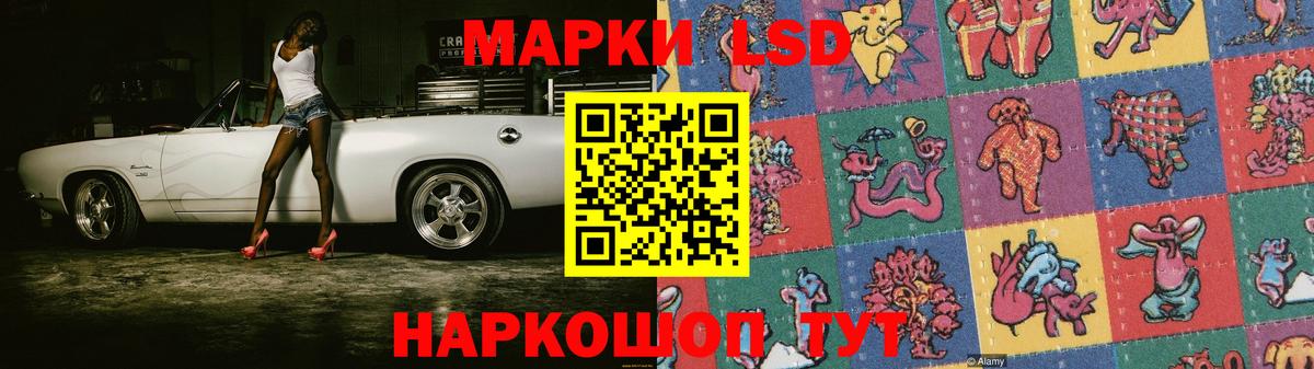 LSD-25 экстази ecstasy  Вход с VPN  kraken ссылки  Ивантеевка 