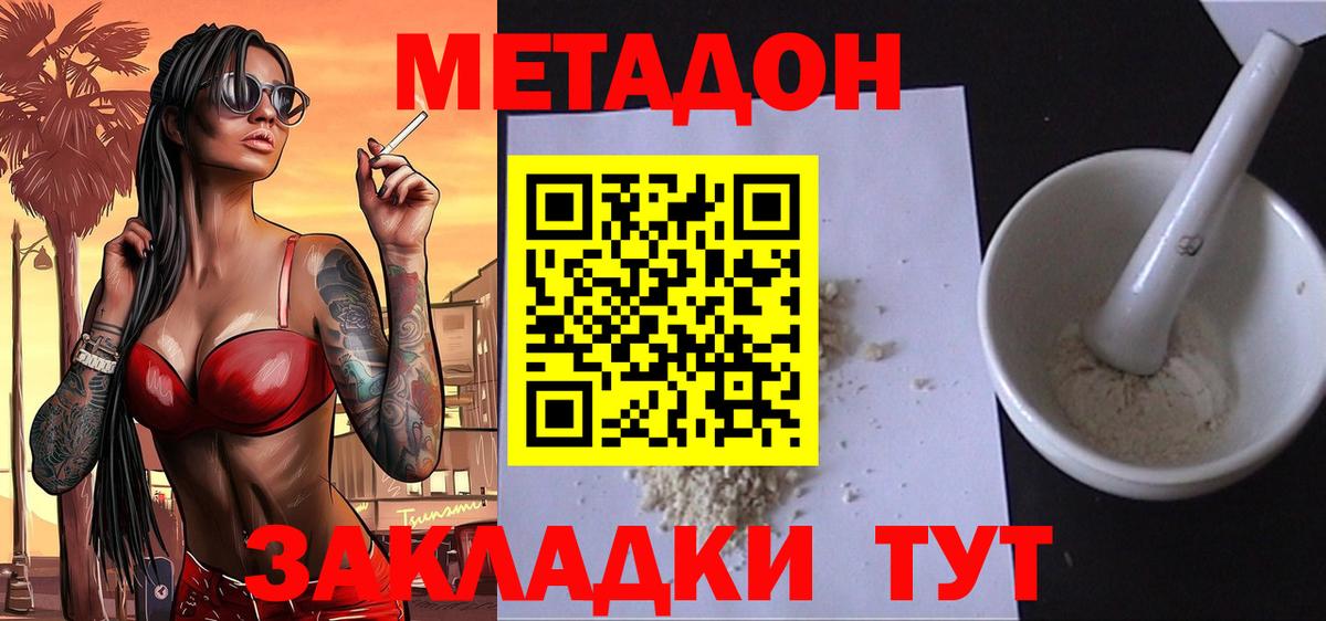 МЕТ  Вейп ТГК  Ивантеевка  Экстази  ГАШИШ  Бошки Шишки  Вход с VPN  ГАШИШ  Меф МЯУ МЯУ кристаллы 