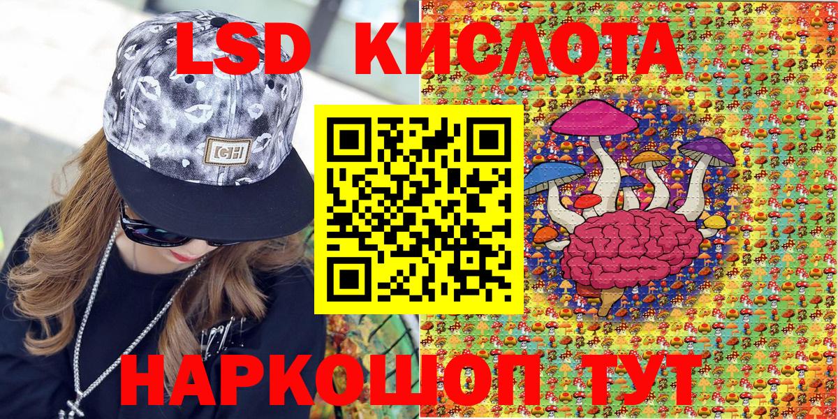 Марки N-bome 1,8мг  Марки N-bome 1,8мг  Наркотические марки  Ивантеевка  Вход с VPN 