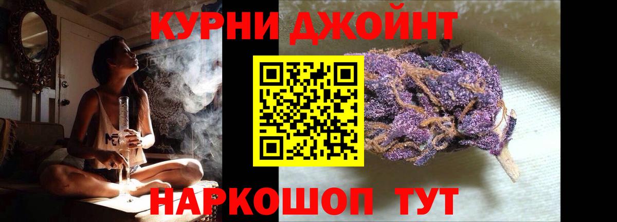 Конопля семена  Бошки марихуана семена  Вход с VPN  Каннабис конопля  Ивантеевка 